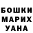 Конопля VHQ Angel ki