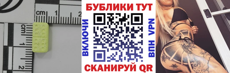 Экстази 300 mg  ОМГ ОМГ   Североуральск  наркошоп 