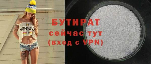 винт Волоколамск