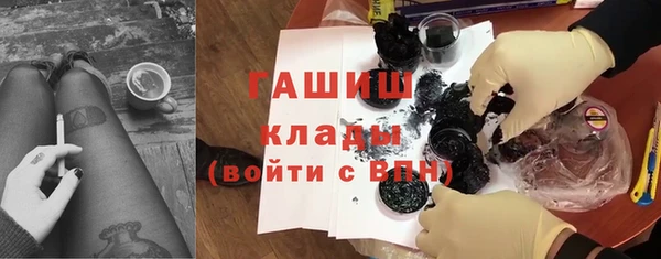 ПСИЛОЦИБИНОВЫЕ ГРИБЫ Киреевск