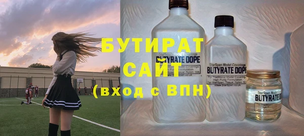 бошки Волосово