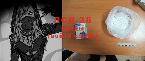 бошки Волосово