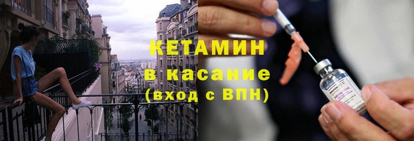 бошки Волосово