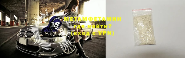 гашик Кинешма