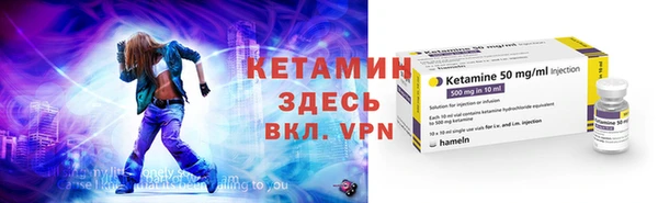 винт Волоколамск