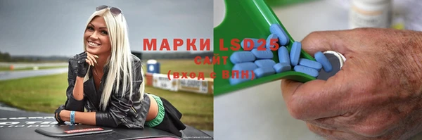 винт Волоколамск