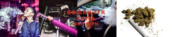 бошки Волосово