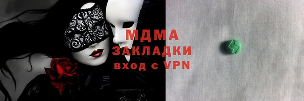 винт Волоколамск