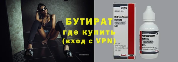 гидра Киренск