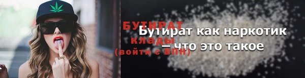 молекула духа Володарск