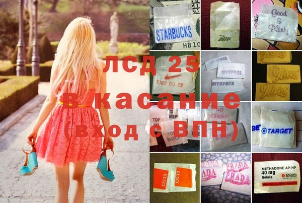 винт Волоколамск