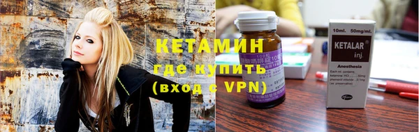 молекула духа Володарск