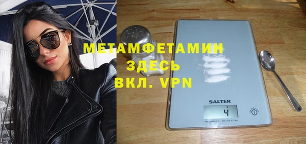 амф Верхнеуральск