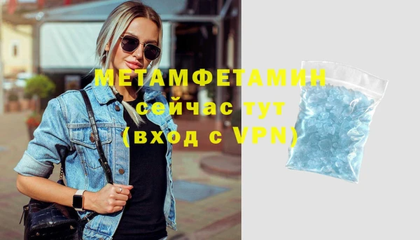 гашик Кинешма