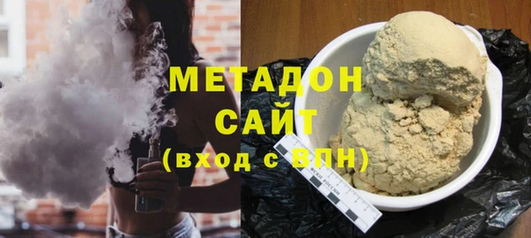гидра Киренск