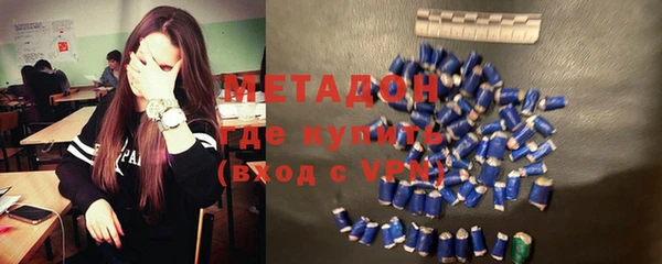 молекула духа Володарск