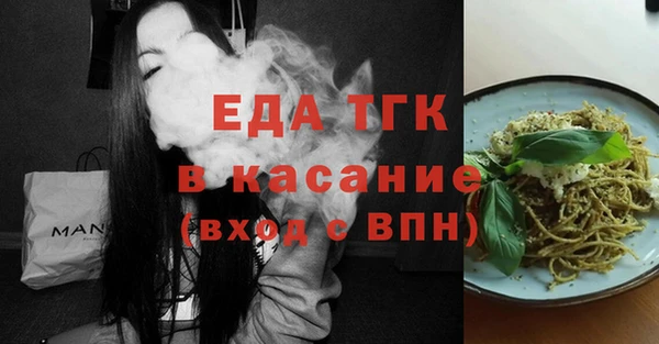 бошки Волосово