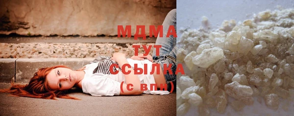 винт Волоколамск