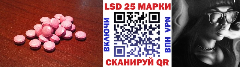ЛСД экстази кислота  Североуральск 