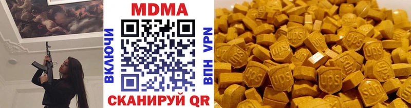 МЕГА ссылки  Североуральск  MDMA молли 