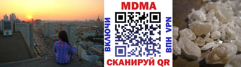 МДМА VHQ Североуральск
