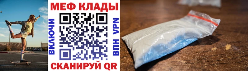 дарк нет какой сайт Североуральск МЕФ VHQ