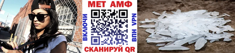 Первитин витя  даркнет сайт  Североуральск 