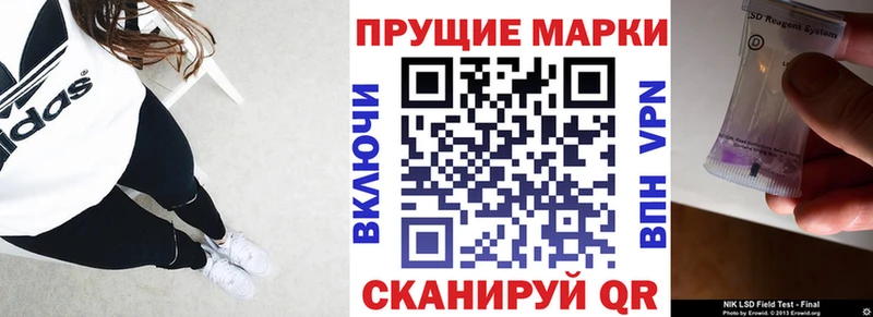 нарко площадка как зайти  Североуральск  Марки N-bome 1500мкг 